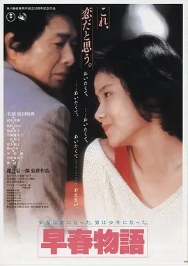 深海回声高清电影手机免费在线观看