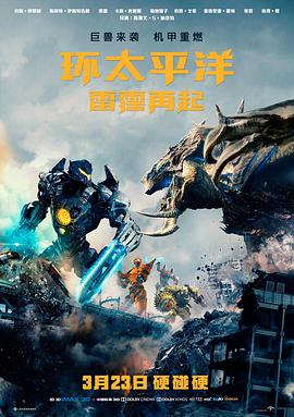 高清电影修复重映资讯